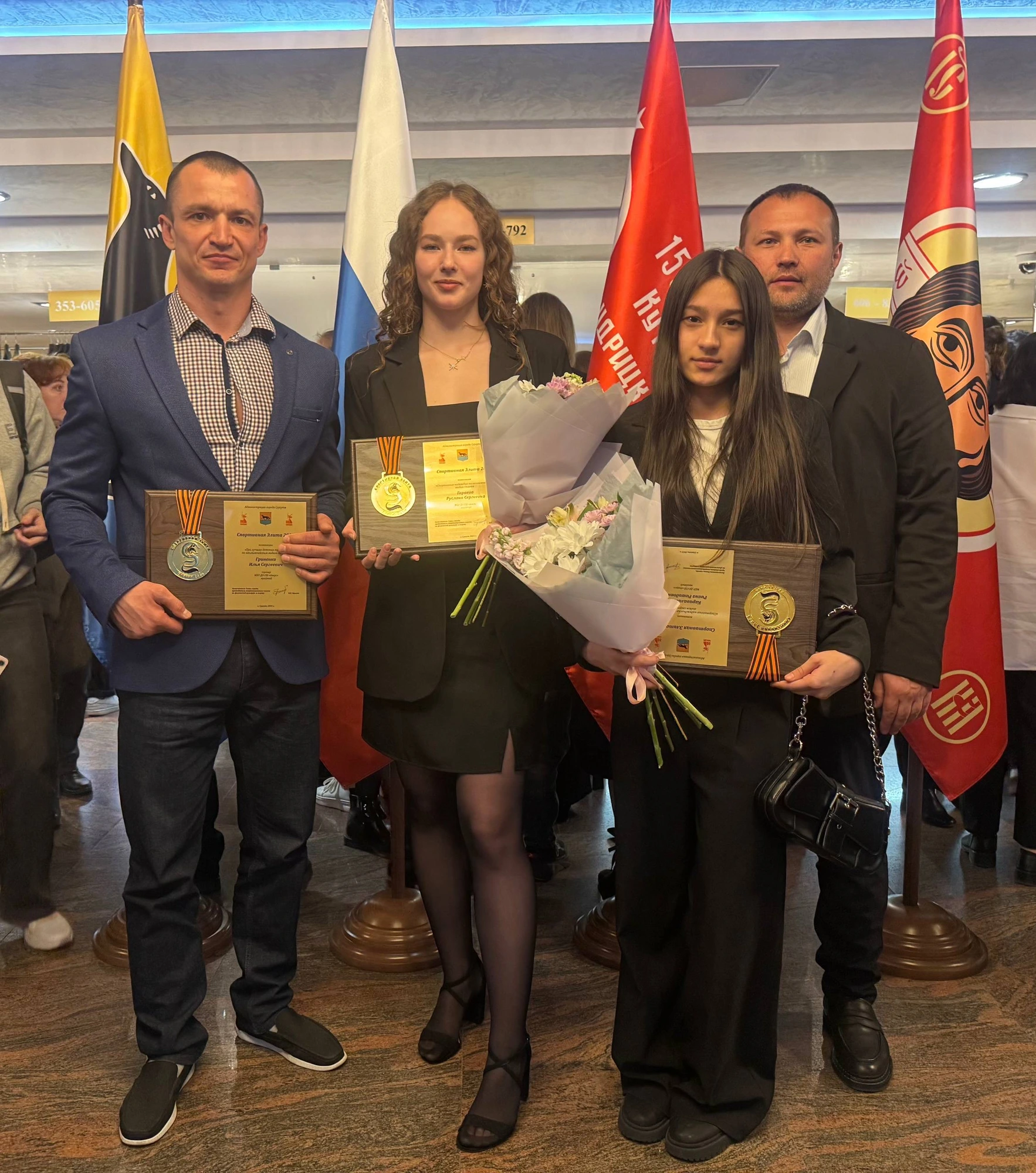 Церемония награждения